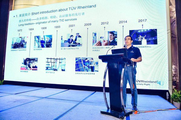 TUV萊茵成功協(xié)辦第五屆中國風(fēng)電后市場專題研討會(huì)