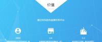 重磅！巨頭已入場，看京東如何玩轉(zhuǎn)區(qū)塊鏈+商品溯源