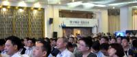 智慧城市、數(shù)字經(jīng)濟生態(tài)合作大會在豐澤區(qū)舉行設(shè)