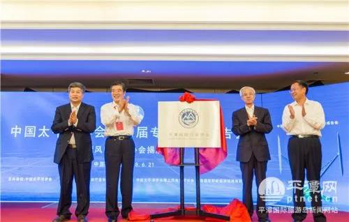 平潭風能行業(yè)協(xié)會正式揭牌！大規(guī)模海上風電場正在建設