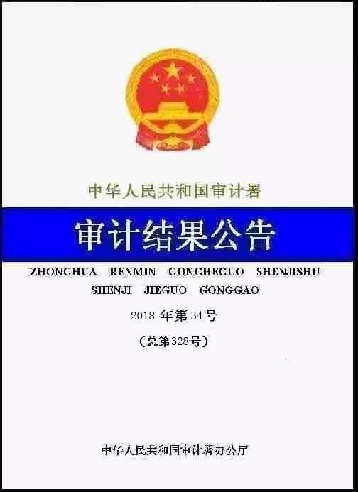 審計署：中廣核89個風(fēng)電、光伏發(fā)電項目未獲施工許可投運