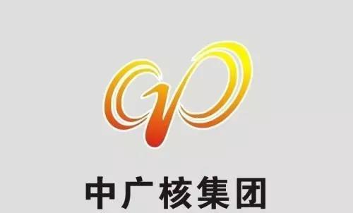 審計署：中廣核89個風(fēng)電、光伏發(fā)電項目未獲施工許可投運