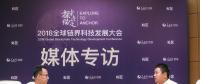 專訪約單創(chuàng)始人、Youdeal首席顧問董川銘：區(qū)塊鏈技術落地門檻要低