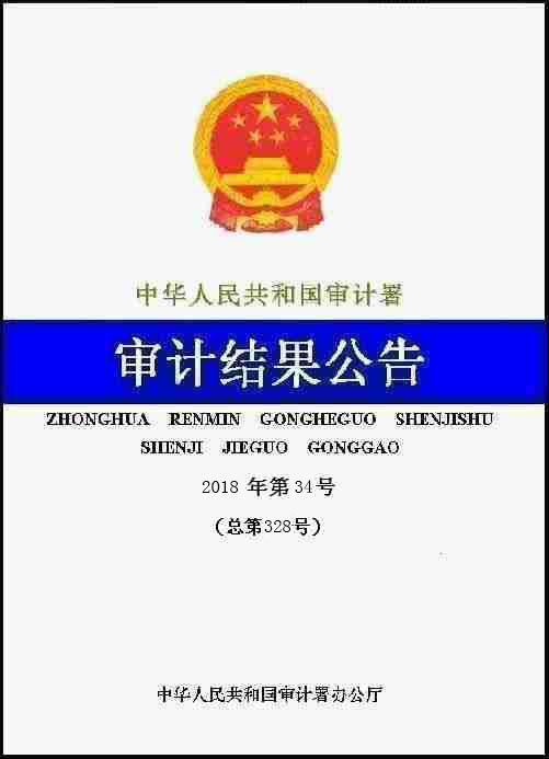 470.8萬(wàn)千瓦！中廣核旗下89個(gè)風(fēng)電、光伏項(xiàng)目未經(jīng)許可投入運(yùn)營(yíng)！