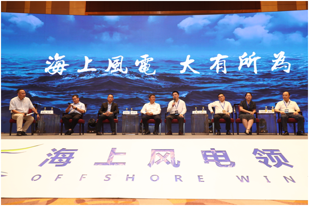 上海電氣告訴你，如何講好中國海上風(fēng)電故事？