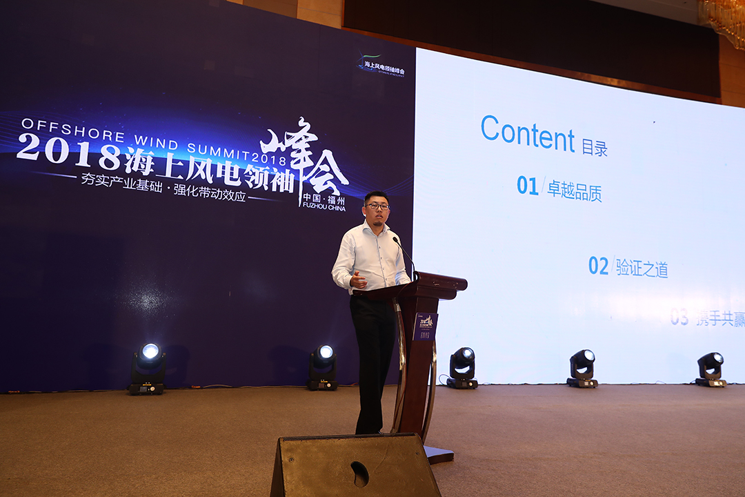 上海電氣告訴你，如何講好中國海上風(fēng)電故事？