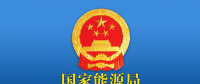 最新數(shù)據(jù) | 1-5月我國新增風(fēng)電并網(wǎng)裝機(jī)容量630萬千瓦！同比增加108萬千瓦！
