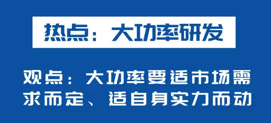海上風電如何應對競價上網(wǎng)、大功率研發(fā)、事故風險？