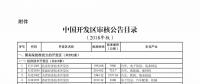 嘿！售電公司，你要找的企業(yè)都在這里！