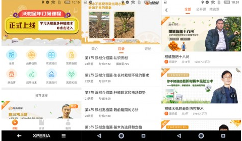 響應總理號召，天天學農用手機“新農具”助力鄉(xiāng)村振興