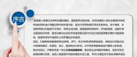 綜合能源系統(tǒng)的概念、發(fā)展及政策分析