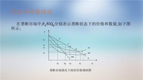 我國電力價格規(guī)制現(xiàn)狀、存在的問題及原因分析