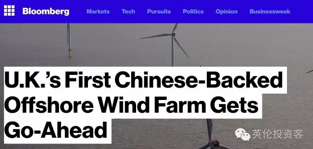 首單海外投資，國(guó)投電力17億正式收購(gòu)英國(guó)海上風(fēng)電項(xiàng)目