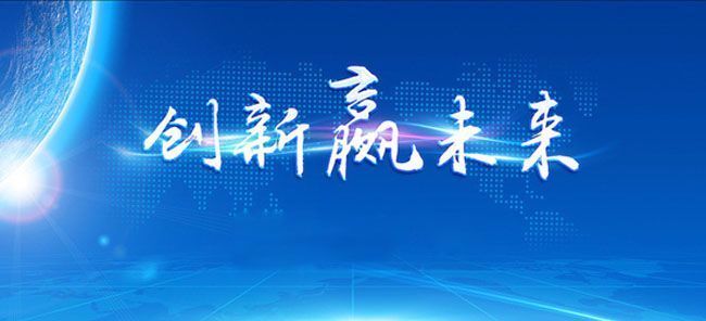 互聯(lián)網(wǎng)+農業(yè)單品網(wǎng)絡品牌平臺