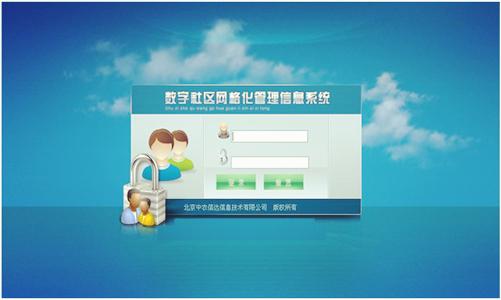 小鮮肉應如何入局智慧城市？