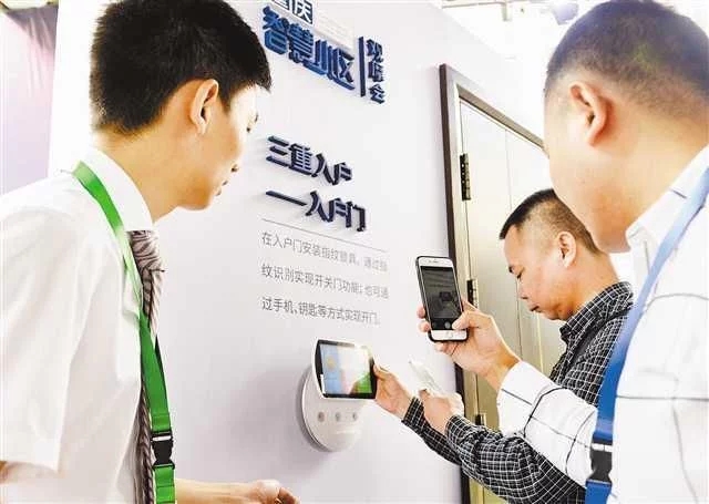 關(guān)注重慶智造｜智慧城市就在你身邊，了解一下