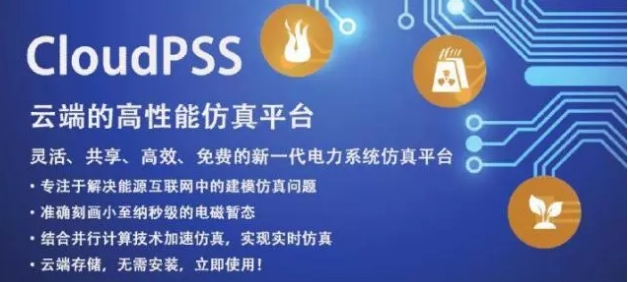 高峰：能效提升是能源互聯(lián)網(wǎng)建設(shè)關(guān)鍵。