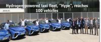 巴黎氫能出租車(chē)隊(duì)“Hype”氫能車(chē)輛達(dá)到100輛