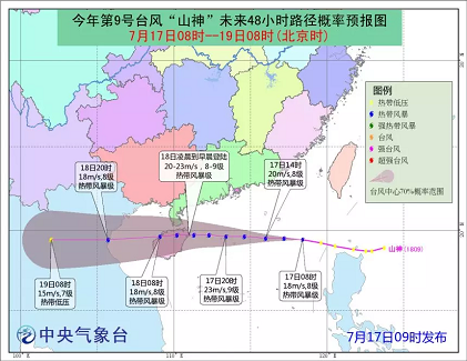 臺(tái)風(fēng)“山神”明日登陸！廣東、海南風(fēng)場(chǎng)需提前好做抗臺(tái)措施