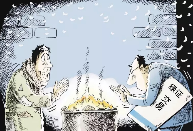 成交率僅為0.12%，綠證認(rèn)購(gòu)陷入停滯。