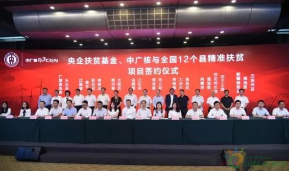 17個光伏、風電項目將在12個國家級貧困縣落地 兜底扶弱11885人
