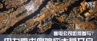 電力需求側(cè)響應(yīng)大幕開啟，售電公司如何參與？