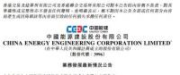 一周核準(zhǔn)、中標(biāo)、開工等風(fēng)電項(xiàng)目匯總(7.16—7.22）