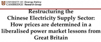 報告回顧|英國電價形成機制及可供中國電改借鑒的經(jīng)驗