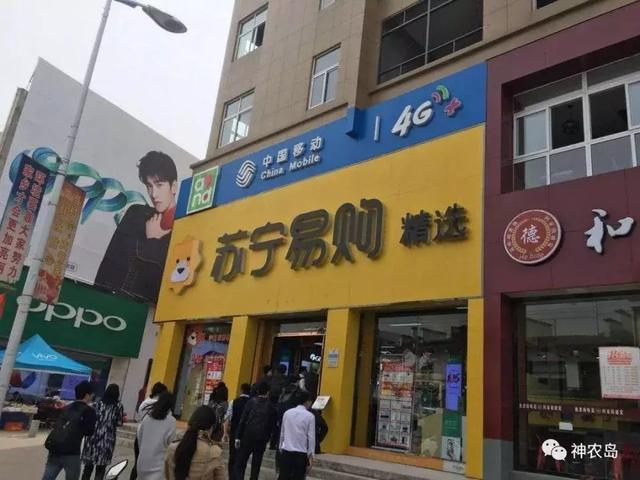 2018年農(nóng)村電商巨頭卡位戰(zhàn)：互聯(lián)網(wǎng)+農(nóng)業(yè)新玩法！