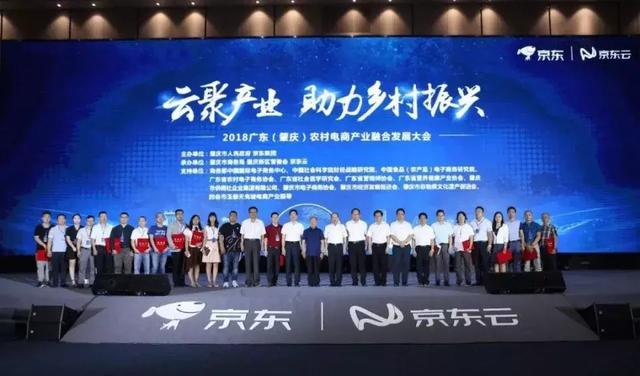 2018年農(nóng)村電商巨頭卡位戰(zhàn)：互聯(lián)網(wǎng)+農(nóng)業(yè)新玩法！