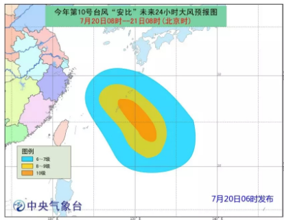 黃色預(yù)警！臺(tái)風(fēng)“安比”周末登陸浙江 附近沿海風(fēng)電場(chǎng)需提前做好預(yù)防措施！