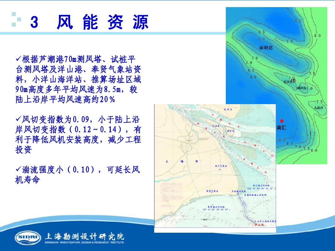 測風(fēng)、風(fēng)機(jī)選型、電氣、土建、施工...中國第一個(gè)海上風(fēng)電場基本資料全在這