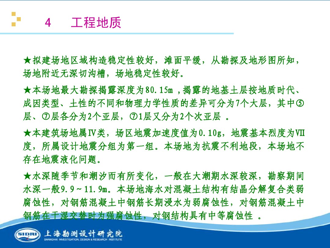 測風(fēng)、風(fēng)機(jī)選型、電氣、土建、施工...中國第一個(gè)海上風(fēng)電場基本資料全在這