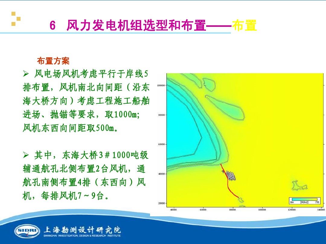 測風(fēng)、風(fēng)機(jī)選型、電氣、土建、施工...中國第一個(gè)海上風(fēng)電場基本資料全在這