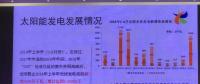 破150GW！2018年上半年光伏新增裝機(jī)24.3GW，分布式12.24GW