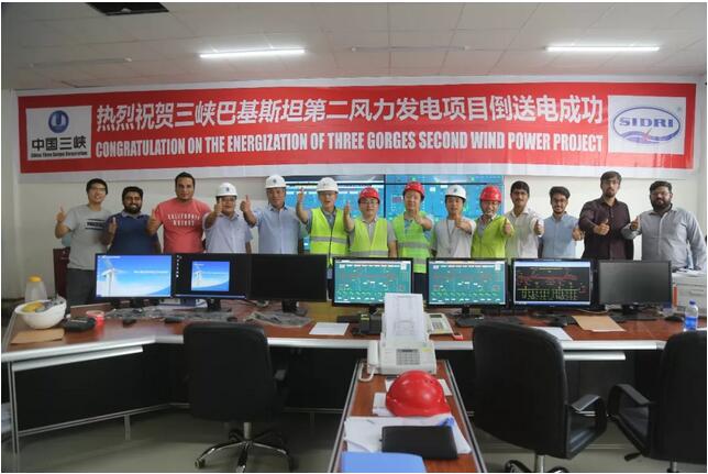 三峽首個中巴經(jīng)濟走廊能源項目！巴基斯坦風(fēng)電二期項目第二風(fēng)場全面投產(chǎn)