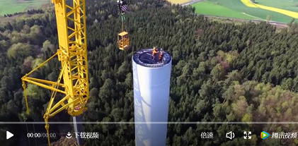 視頻派丨230米！世界上最高的風(fēng)電機組吊裝全過程