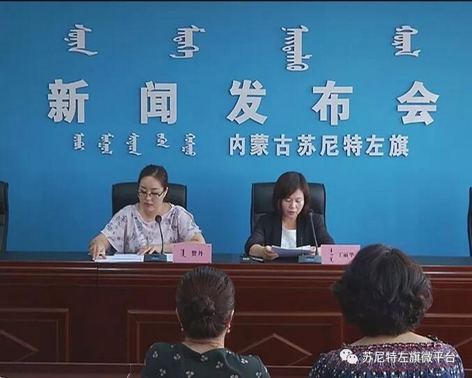 蘇尼特左旗通報(bào)特高壓外送風(fēng)電項(xiàng)目建設(shè)對(duì)環(huán)境的影響、征地補(bǔ)償?shù)惹闆r