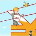 首條大規(guī)模輸送新能源的特高壓工程 為何“戰(zhàn)績”平平？
