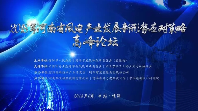大風(fēng)機(jī)探底低風(fēng)速邊界 破譯“超低風(fēng)”密碼！