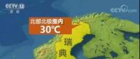 中國(guó)電價(jià)在世界的排名如何？