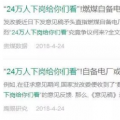 談煤電與光伏的斗爭：再贏一次VS逆勢突圍？