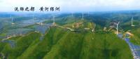 風(fēng)光絕美搭配 ！無人機(jī)與風(fēng)力發(fā)電機(jī)“試比高”