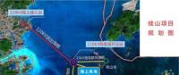 水深8-11米！廣東省首個海上風(fēng)電項目全部并網(wǎng)發(fā)電！