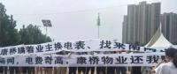 震驚！私人售電公司竟冒充國家電網(wǎng)撈錢