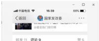戶用光伏政策何時才能確定？