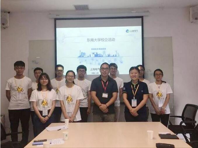人才興企！上海電氣加強與各大風電名校交流合作