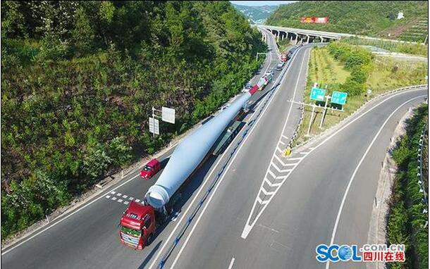 單張葉片長58.6米！四川瀘州首座風力發(fā)電站開建
