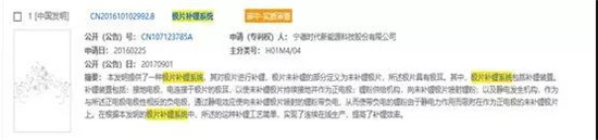 干貨！2000字詳解硅負極 帶你了解寧德時代811量產的奧秘！