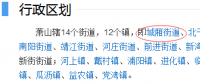 一字之差，光伏拆遷補(bǔ)償標(biāo)準(zhǔn)竟相差7元/W